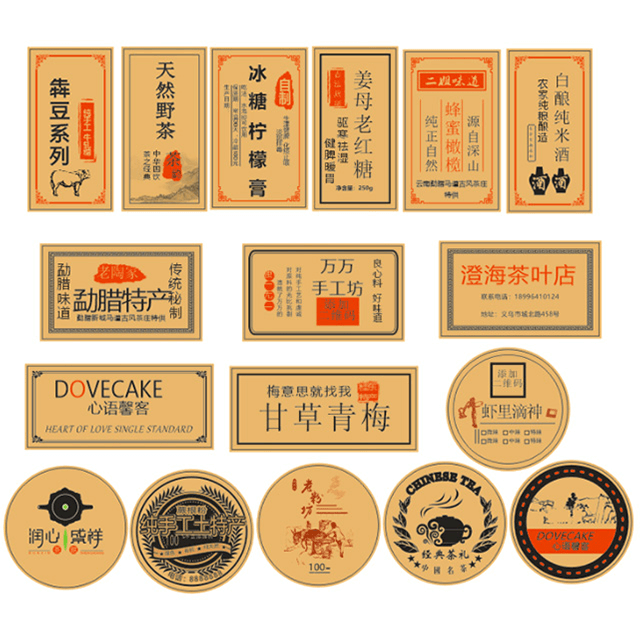 Máquina de impresión flexográfica de etiquetas de 4 colores